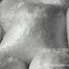 Fabricante de algodão pérola EPE, forro interno, bandeja interna, caixa de algodão pérola plana com ranhuras, embalagem para expresso, algodão de preenchimento, algodão espuma