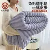 Nueva manta de felpa de imitación de conejo con burbujas, manta multifuncional para uso en el hogar, manta de felpa de color liso simple, manta de siesta espesa y cálida