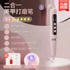 Dois-em-um polimento caneta palavra lâmpada nail art hand-held lâmpada de cozimento moedor de unhas de secagem rápida lâmpada de fototerapia moedor de remoção de unhas