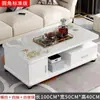 Mesa de Centro Estilo Europeu para Sala de Estar de Casa Apartamento Pequeno Mesa de Chá Suporte de Chá Quarto de Aluguel Vidro Temperado Mesa de Centro Retangular Simples
