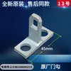 Acessórios Gancho de Maçaneta de Porta, Adequado para Ganchos de Porta, Gancho de Ferro, Rolo de Máquina de Lavar, Dobradiça de Porta Little Swan, Midea