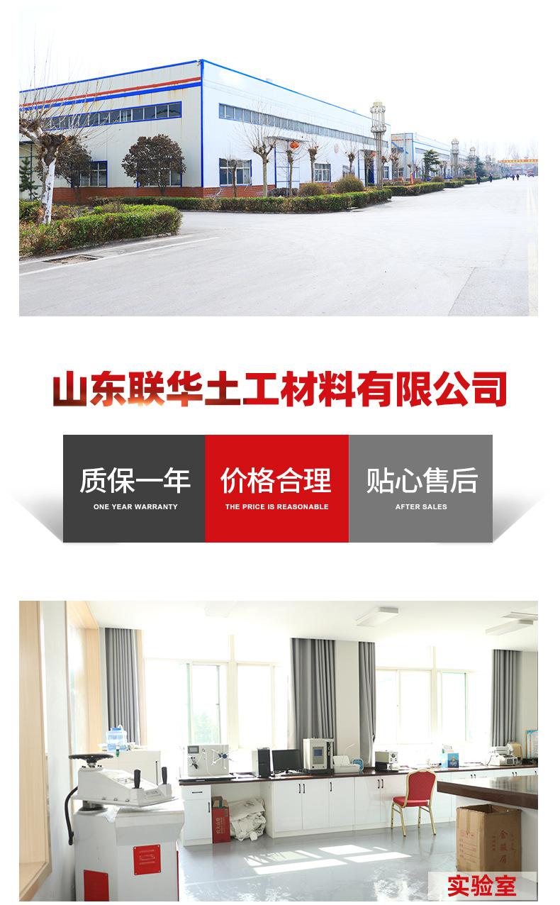 联华首版--双向_13.jpg