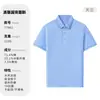 25 nueva verde oscuro verde madera verde negro verde amoníaco de hielo fresco calor máscara antiácaros camiseta tela sin costuras cuello 210g polo ropa de trabajo