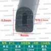 Tira de espuma de goma EPDM tipo D con adhesivo para sellado anticolisión de puertas de gabinetes y tira a prueba de polvo para equipos mecánicos