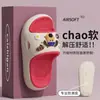 Accesorios de Dibujos Animados Sandalias Infantiles para Niñas 2026 Verano Nuevas para Interiores Suela Gruesa Antideslizantes Resistentes al Desgaste Transpirables Pantuflas para Padres e Hijos para Niños