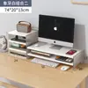 Suporte de computador de acrílico prateleira de armazenamento de mesa de escritório prateleira de armazenamento de tela de monitor de mesa doméstica notebook