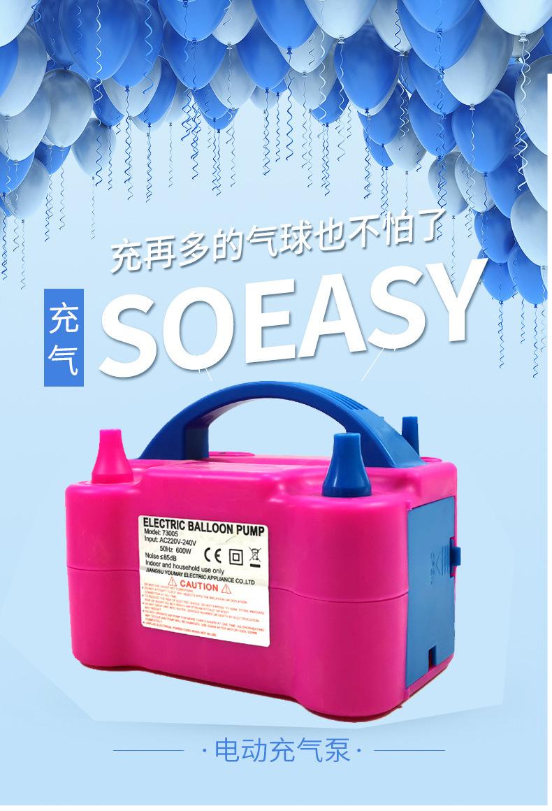 手动打气筒_01.jpg