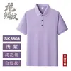 Camisa Polo de Trabajo para Exteriores, Hilo Original de Secado Rápido, Talla Extra Grande Ropa de Trabajo, Logo Impreso Personalizado, Camisa Publicitaria de Manga Corta