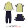 Uniformes de Jardim de Infância, Uniformes de Primavera e Outono, Uniformes de Turma para Alunos do Ensino Fundamental, Conjuntos de Uniforme Escolar de Outono de Três Peças para Reunião Esportiva do Primeiro Ano do Ensino Médio