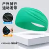 Diadema Deportiva de Verano Elástica de Secado Rápido Lycra Seda de Hielo Diadema para Maratón Transpirable Absorbente de Sudor para Correr