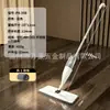 Mop Spray 35/40cm Nano Spray Dupla Utilização para Limpeza a Seco e Molhada, Limpeza Doméstica em Uma Etapa, Mop Plano Preguiçoso Sem Mãos