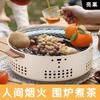 Estufa portátil multi-funcional de carbón para frutas para interior y exterior, resistente a altas temperaturas, fuego abierto, artefacto especial para barbacoa de camping