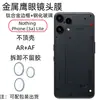 Adecuado para Película Protectora de Pantalla Nothingphone3Alite, Cristal Templado Anti-Espía, Película de Lente Ojo de Águila de Alta Definición para Pantalla Completa 2A
