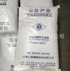 GPps Cronometrado Ningbo Gp5250 Grau Universal Poliestireno Transparente Embalagem de Recipiente de Grau Alimentício GPps Matérias-Primas