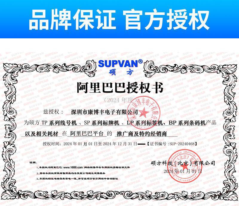 QQ图片20231226102450