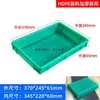 Bandeja de Marco de Plástico, Bandeja Plástica Baja para Cría, Caja Rectangular de Plástico, Caja de Volteo, Caja Grande de Plástico Anti-Fugas para Piezas Grandes