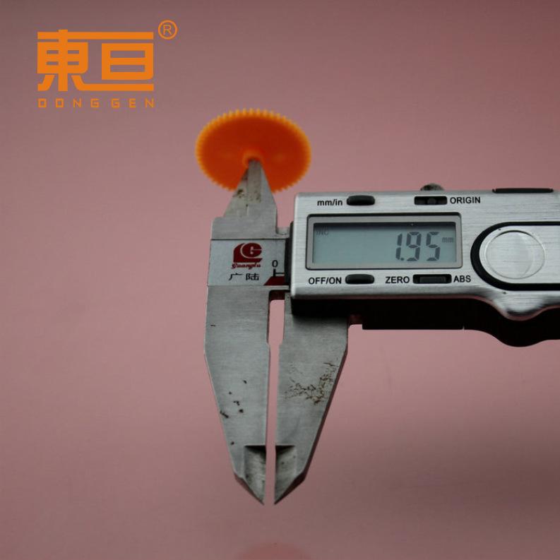 522A软橙红8.png