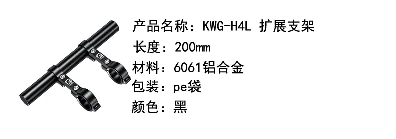 H4L详情