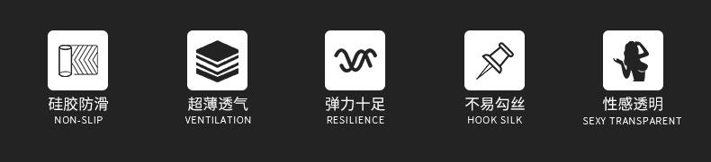 包芯丝长筒袜_03.jpg