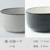 2 piezas de cuenco pequeño de cerámica defectuoso cuenco de arroz de 4.5 pulgadas cuenco pequeño para sopa cuenco para comer en casa hermoso hermoso color Nórdico
