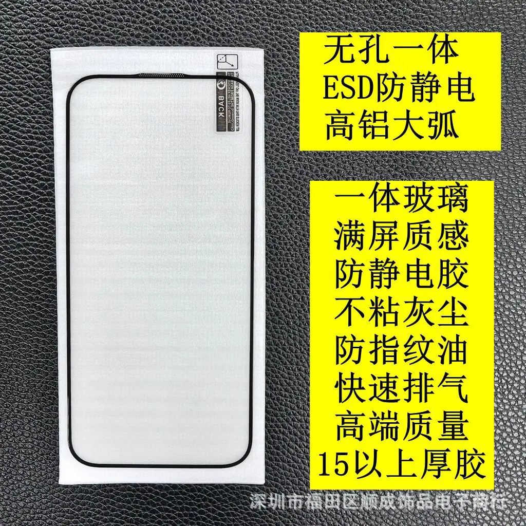 无孔一体 5