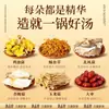 Paquete de Sopa de Morilla Rosa de Yunnan de la Academia de Ciencias Agrícolas, Hongos Coloridos Secos, Ingredientes para Sopa Estofada, Base para Hot Pot, Mayoreo