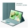 Funda protectora con succión magnética para Samsung TabA7 con ranura para bolígrafo, mouse desmontable, teclado, estuche de cuero de una pieza