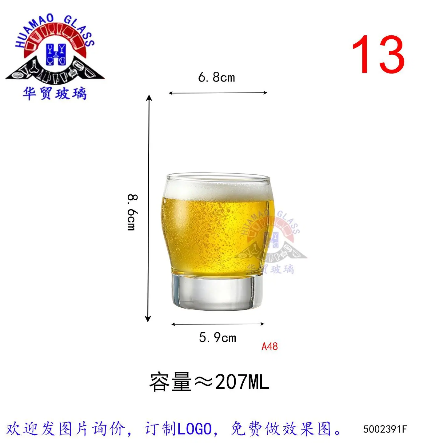 直身杯1-ES1324.jpg