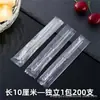 Garfo de fruta descartável plástico transparente garfo de fruta bolo espessado garfo de bambu KTV comercial atacado