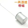 Cucharón de vino de acero inoxidable engrosado, dispensador de vino, herramienta para servir vino, cucharón de vino, utensilio para servir vino, colador de vino, cucharón para servir vino