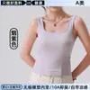 Camisola de Dormir de Algodão e Seda Grande com Decote em U Meio Coberto com Bojo Integrado, Modelagem Justa, Sem Costura, Lingerie com Sensação de Segunda Pele para Mulheres