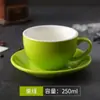 Juego de Tazas de Café Cappuccino de Cerámica Engrosada de 250 ml Taza y Platillo Competición Estándar Arte Latte Taza Latte con Logo Personalizado