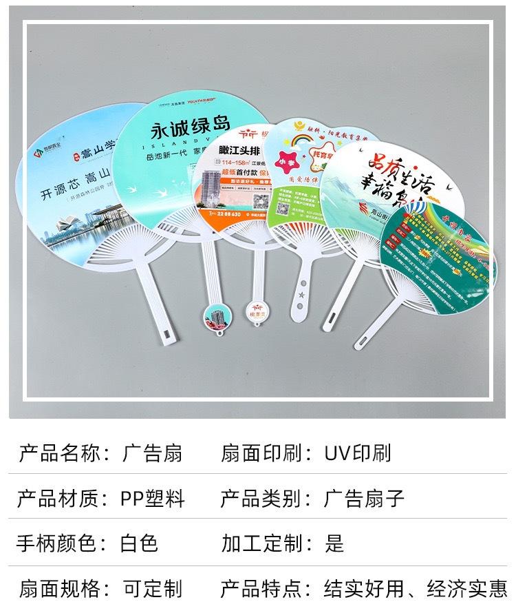 详情4