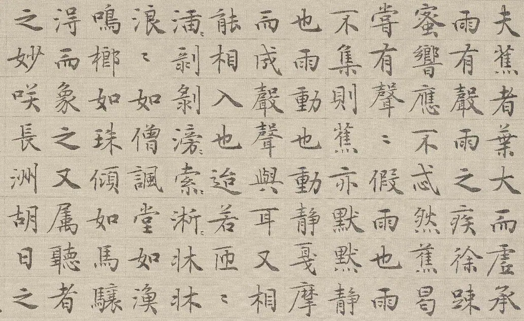 QQ截图20150306201158