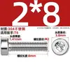 GB2671.1 Acero Inoxidable 304 Tornillo Cilíndrico de Cabeza Baja con Cabeza Torx GB6191 Perno de Seguridad de Seis Puntas Anti-Manipulación