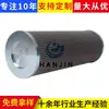 Procesamiento y Personalización de Elemento de Filtro de Aceite Hidráulico Str1003Bg1M90P01 Elemento de Filtro de Aceite Hidráulico para Máquina Rectificadora Filtro de Succión