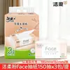 Pañuelos Faciales Jierou, Tamaño Grande, 150 Hojas, 3 Paquetes, Pañuelo Facial Humedecible, Tamaño XL, 3 Capas, Paquete Económico para el Hogar