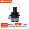 Wenyu Produtos Automotivos Atacado Mangueira de Máquina de Lavar Tubo de Água Torneira Conector Rápido Doméstico Interface Conector 4 Pontos 6 Pontos