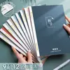 Cuaderno de Errores Método de Memoria Ebbinghaus Si Jin Cubierta Dura B5 Cuaderno de Errores de Alto Valor para Estudiantes de Secundaria
