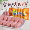 Salsichas grelhadas estilo taiwanês Shuanghui, 38 gramas cada, disponíveis nos sabores original, cominho e coco. Mini salsichas, perfeitas como acompanhamento para macarrão instantâneo, prontas para comer