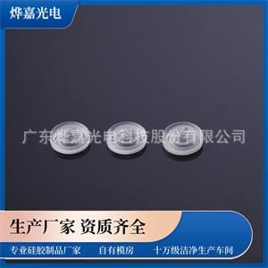 9.8 流量控制硅胶阀.jpg