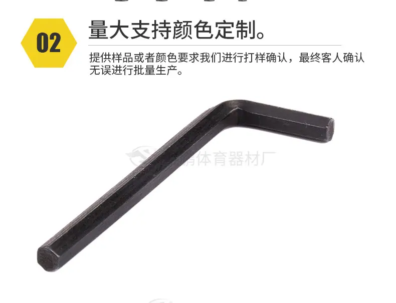 M3L型六角扳手详情_07.jpg