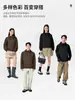 Cortavientos casual corto para deportes al aire libre en otoño e invierno para hombres y mujeres, a prueba de viento e impermeable, versátil para el uso diario, con chaqueta con capucha a juego para parejas
