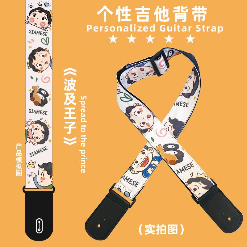 波及王子背带点击图.jpg
