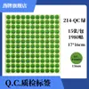 Etiqueta de sticker Hecho en China etiqueta de calidad de exportación precio de etiqueta al por mayor descuento múltiples modelos disponibles