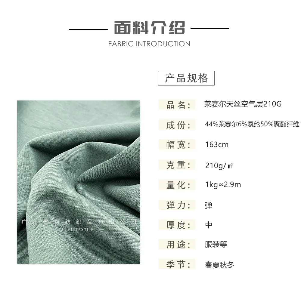 聚富-详情_03