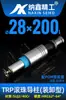 Guía de bola TRP manguito guía de columna bola de precisión pegamento de bola manguito de aluminio cobre 28 accesorios de molde deslizante