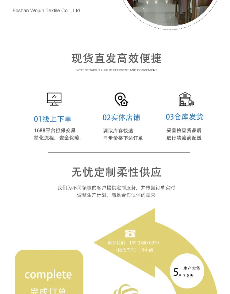 详情-3-_13.jpg