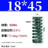 Módulo de Mola de Compressão Mola de Compressão Módulo Doméstico 65Mn Mola Tf Fio Plano de Alta Resistência Compressão Padrão Japonês Mola Retangular