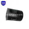 90915-41010 É Adequado para Filtro de Óleo Toyota 9091541010